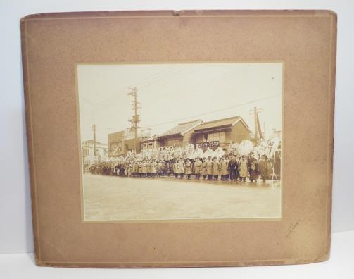 Interesting Large Japanese Photograph WW2 Era
