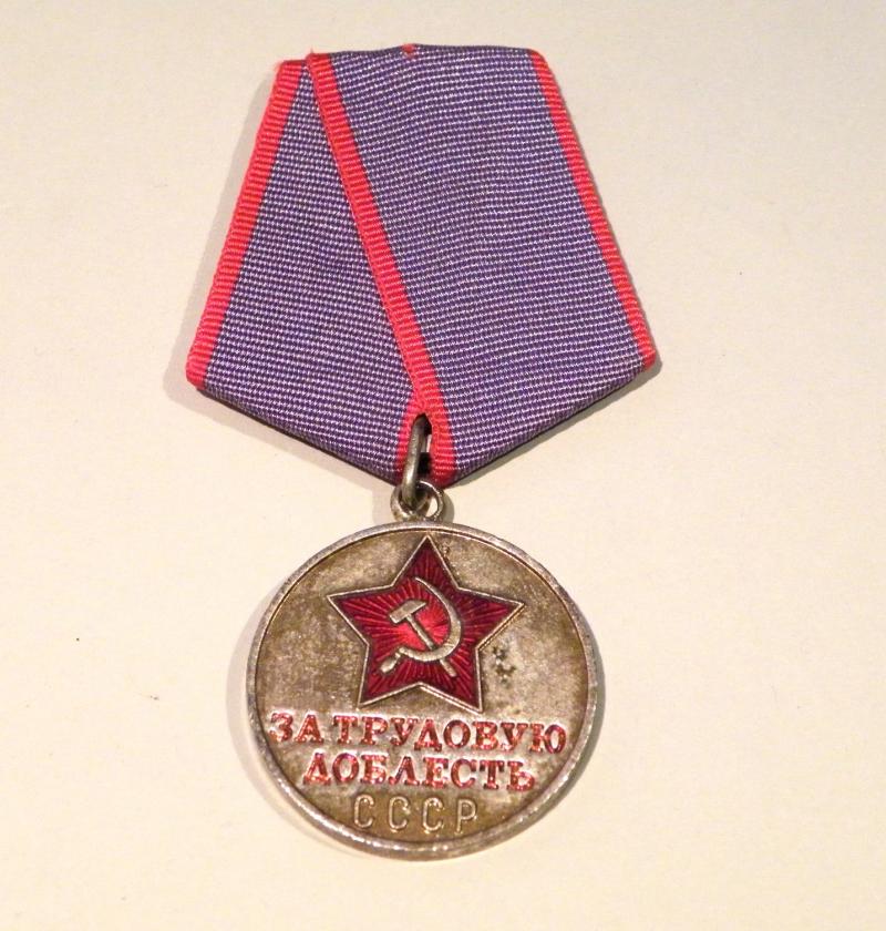 Soviet Medal for Valiant Labour.