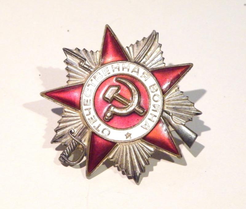 Soviet Order of the Patriotic War 2nd Class 80’s Issue.