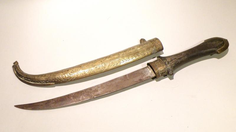 Vintage Moroccan Jambiya Dagger