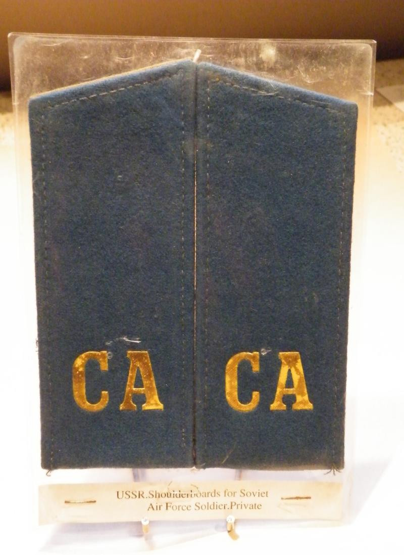 USSR Air Force OR’s Shoulder Boards.