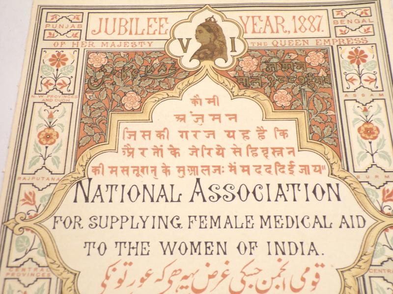 Possibly Unique 1887 Countess of Dufferin Fund Raiser