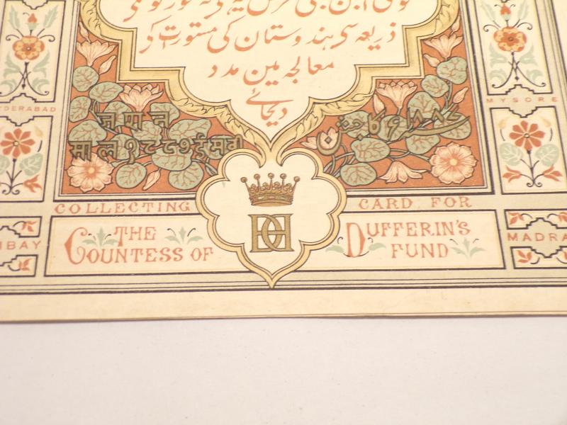 Possibly Unique 1887 Countess of Dufferin Fund Raiser