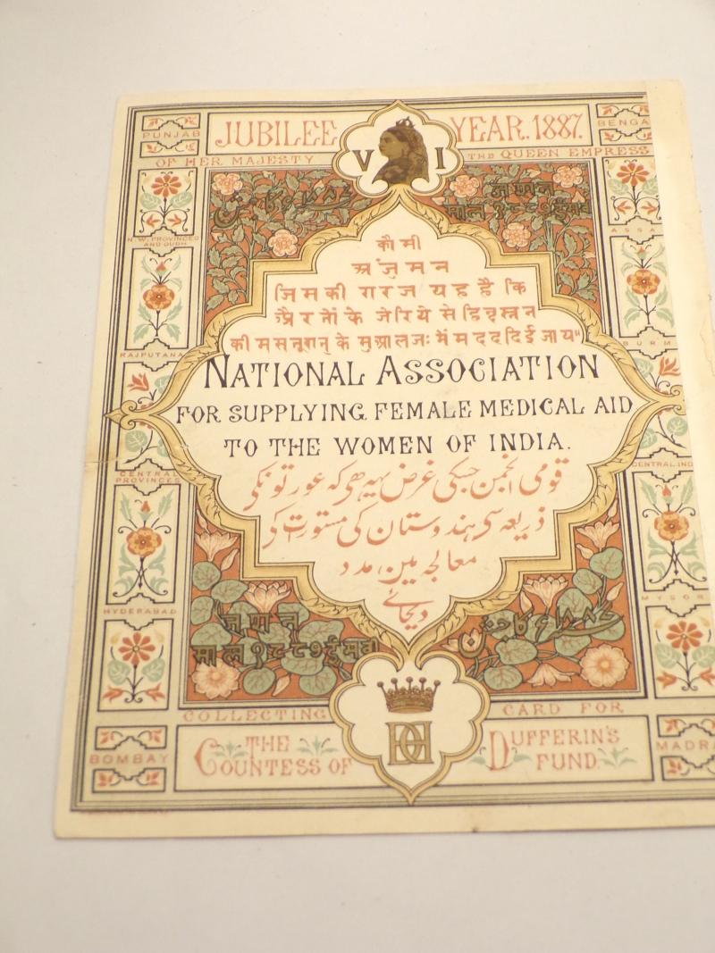 Possibly Unique 1887 Countess of Dufferin Fund Raiser