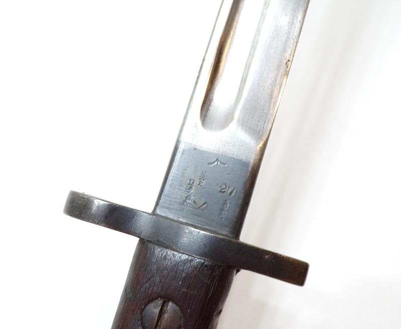 WW1 British 1907 Mk1 SMLE Bayonet by Sanderson.