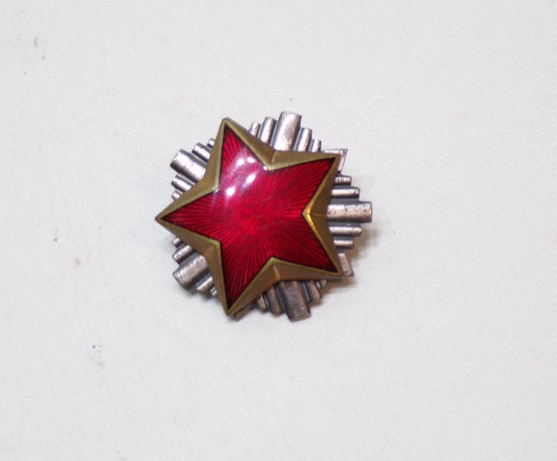 Yugoslavian Officers Cap Badge.