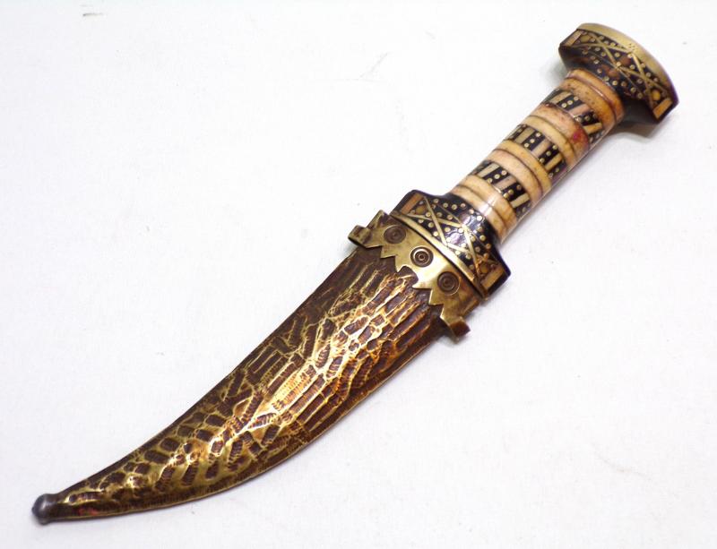 Vintage Syrian Jambiya Dagger.