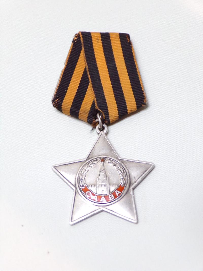 WW2 Soviet Russian Order of Glory 3rd Class